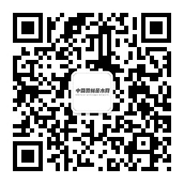 中國園林苗木網(wǎng) (1).jpg