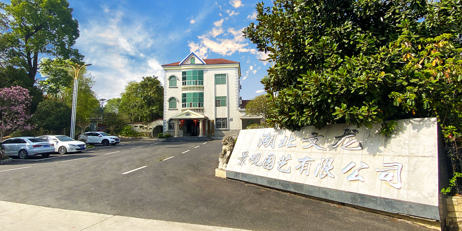 景觀(guān)設(shè)計(jì),景觀(guān)施工