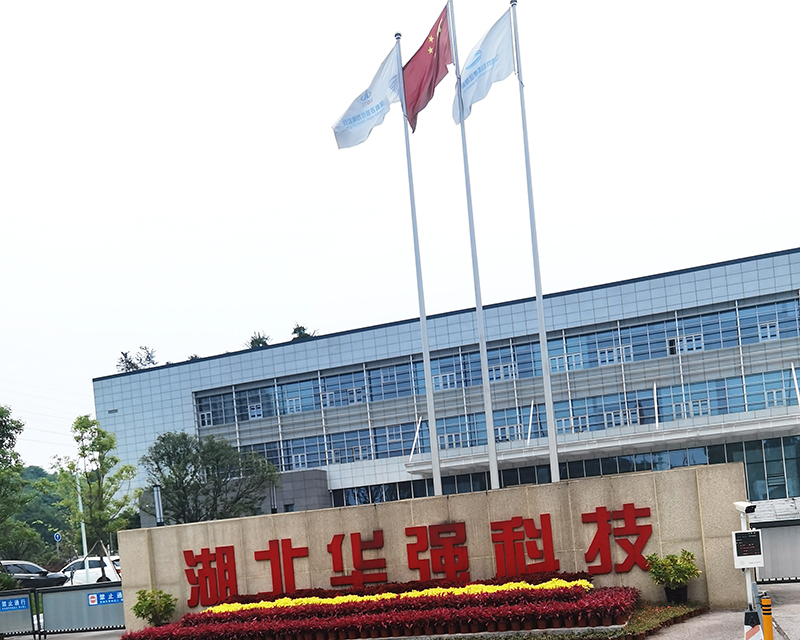 湖北華強科技退城搬遷綠化工程項目